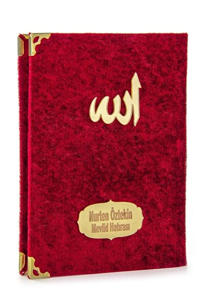 ihvan online 10 Adet - Ekonomik Kadife Kaplı Yasin Kitabı - Çanta Boy - Isim ...