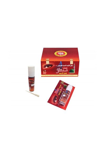 İhvan Mumtaz 8 Ml.Nameplate Riding