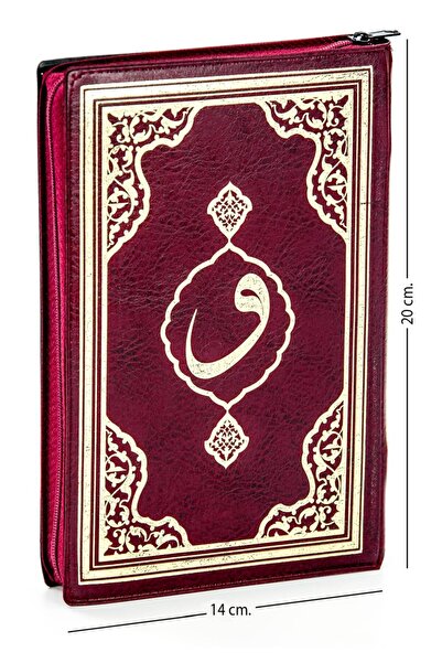 Fetih Yayınları Kuranı Kerim - Sade Arapça - Hafız Boy - - Bordo - Bilgisayar...