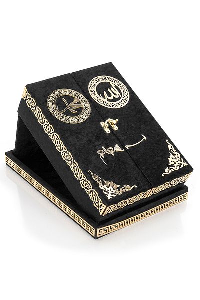 ihvanonline Table Top Double Cover Velvet Covered Quran Set with Storage - Black