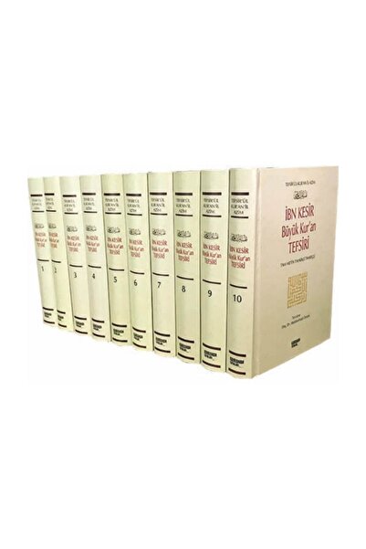 Kahraman Yayınları İbn Kesir Büyük Kuran Tefsiri (TAM METİN) 10 Cilt-1384