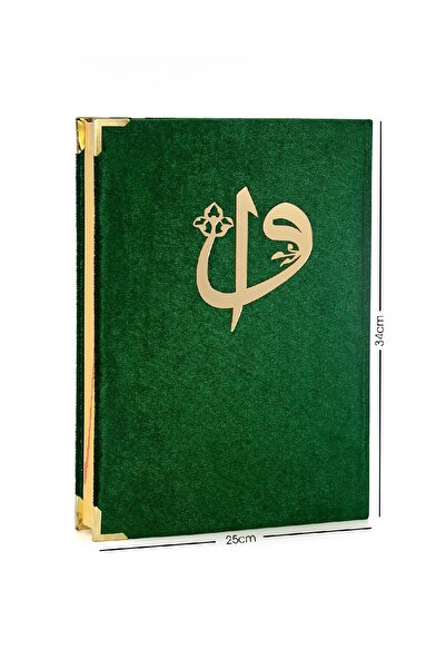 İhvan Kadife Kaplı Kuranı Kerim - Cami Boy - Büyük Boy Kuran - Bilgisayar Hat...