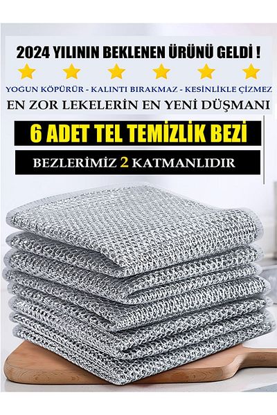 CMT WIRE CLEANING CLOTH - 6 PIECES