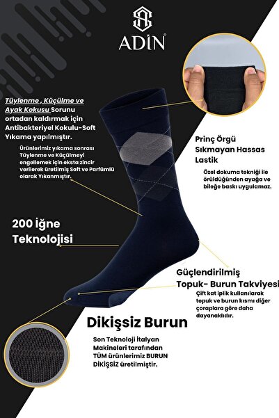 Adin Мъжки бамбукови карирани чорапи до глезена - 3 цвята, 12 броя, меко пране, безшевни пръсти