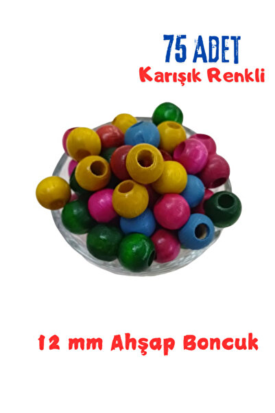 12MM COLOR MIXED WOOD BEAD