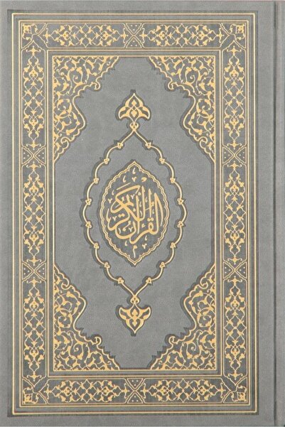 Diyanet Vakfı Yayınları Kuranı Kerim Orta Boy Termo Deri Gri Hat:muhammed Abay -