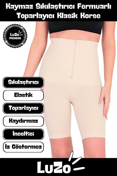 LuZo Premium Series - Non-Marking, Non-Slip, Zippered Body Shaping Corset
