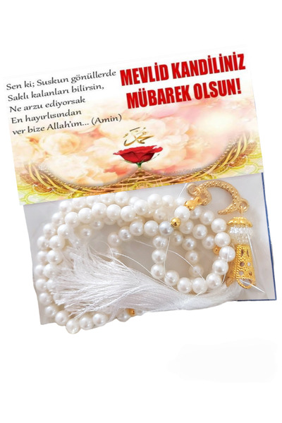 Ayşegül Süsleme 5 PIECES MEVLID PADDLE GIFT PADDLE
