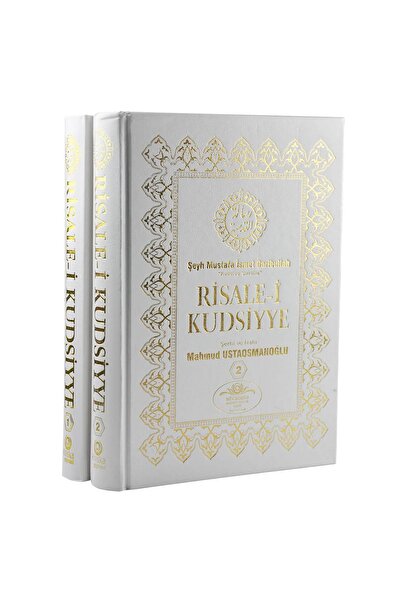 Ahıska Yayınevi Risale-i Kudsiyye