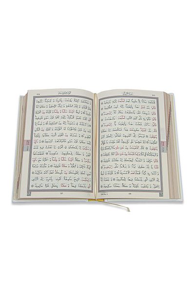 ihvanonline Suitable for Groom's Bridal Bundle with Kaaba Box, Hayrat Quran and Holy Quran Dowry Prayer Mat Set