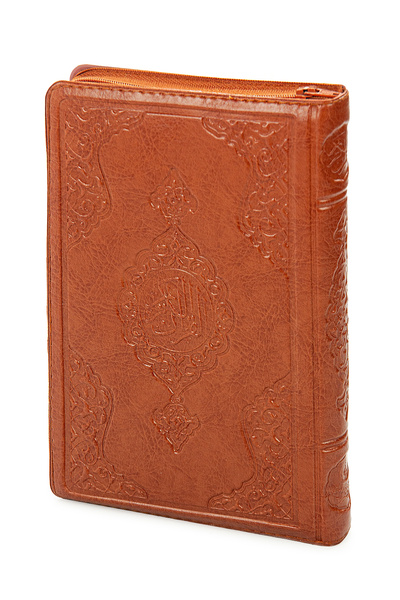 ihvan online Suni Deri Çantalı - Arapça Kuranı Kerim - Hafız Boy - Bilgisayar...