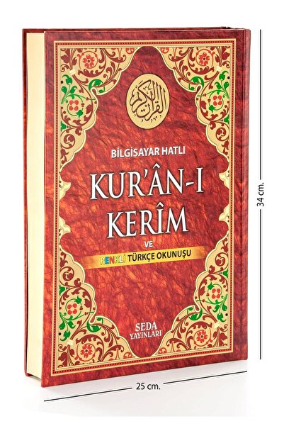 Seda Yayınları Kuranı Kerim Ve Renkli Türkçe Okunuşu Cami Boy - - Bilgisayar ...