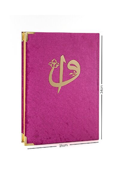 İhvan Kadife Kaplı Kuranı Kerim - Cami Boy - Büyük Boy Kuran - Lafızlı - Fuşy...