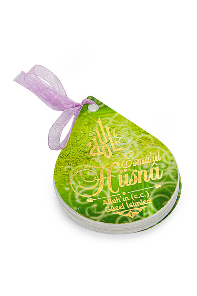 ihvan online Esmaül Hüsna Allah'ın Güzel İsimleri Kartelası