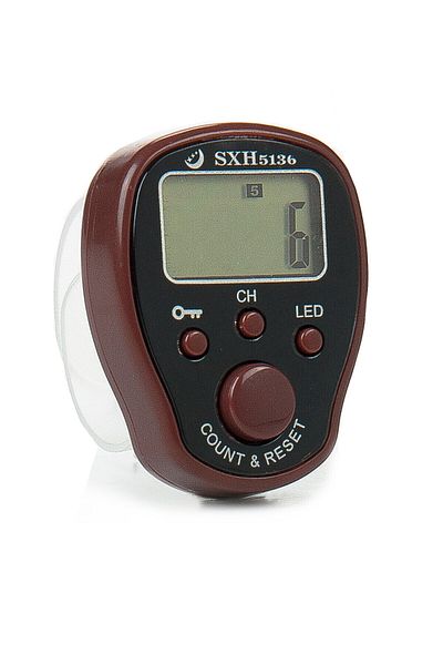İhvan 5 Memory Chanting - Lighted and Locked, Brown