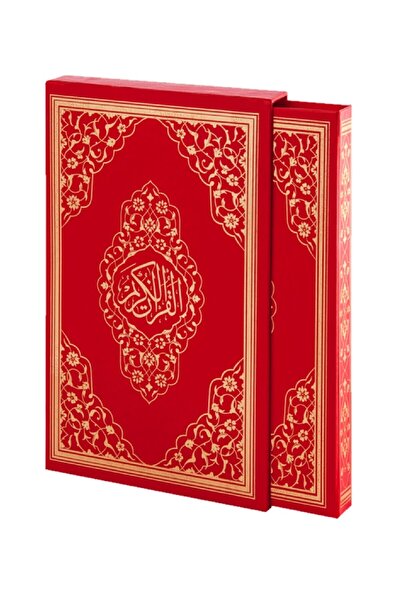 Ayfa Basın Yayın Kuranı Kerim - Sade Arapça - Orta Boy - Sesli - Kutulu - Bil...