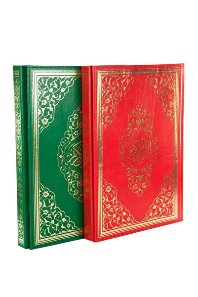 Ayfa Basın Yayın Kuranı Kerim - Sade Arapça - Cami Kebir Boy - Bilgisayar Hat...