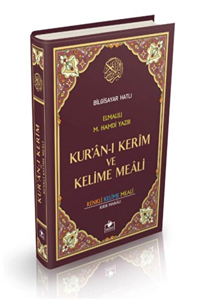 Merve Yayınları Kuranı Kerim Ve Renkli Kelime Meali - Cami Boy - Merve Yayınevi