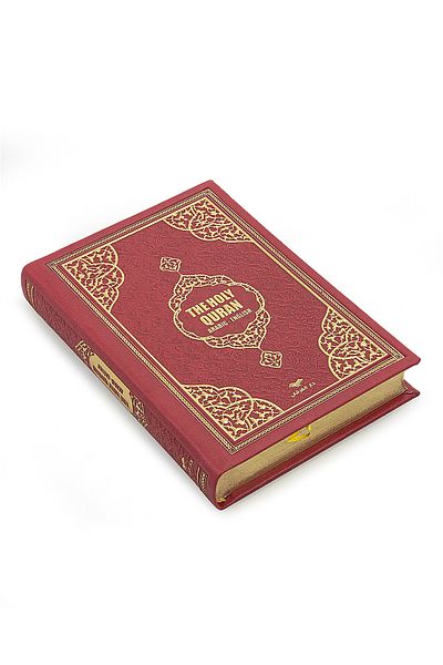 ihvanonline Quran with English Meal and Medina Line and Prayer Rug Set Red