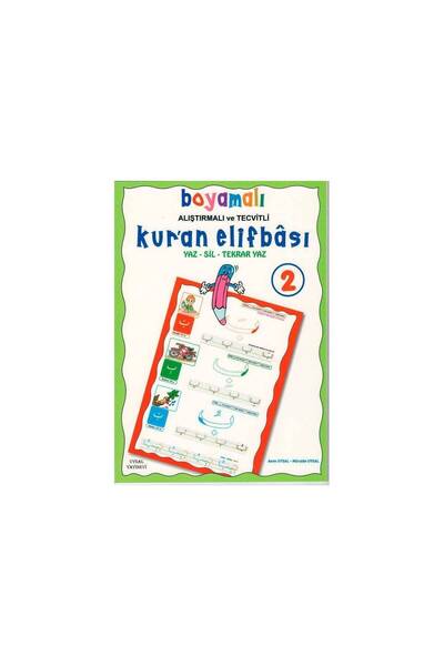 Uysal Yayınevi لعبة تعليمية دينية مرسومة من إليفي-1139