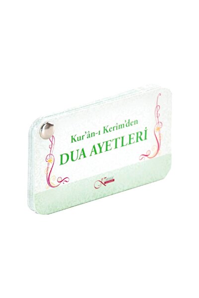 İhvan Kuranı Kerimden Dua Ayetleri Kartela-1111