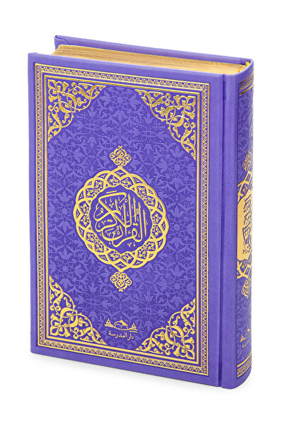 Medrese Yayınları Kuranı Kerim - Sade Arapça - Hafız Boy - Mor Renk - Medrese...
