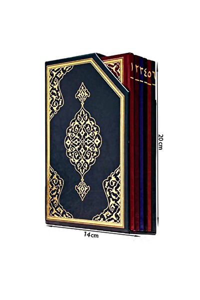 Hayrat Neşriyat Kuranı Kerim - 30 Cüz Kuran - Beşli Cüz - Bilgisayar Hatlı - ...