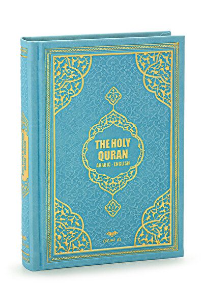 ihvan online İngilizce Mealli Kuranı Kerim - The Holy Quran - Arabic English ...