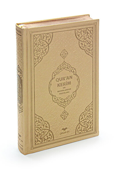 Furkan Neşriyat Felemenkçe Mealli Orta Boy Kuranı Kerim Gold Hollandaca - Qur...