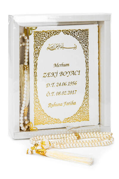 İhvan 50 Adet - Isim Baskılı Ciltli Yasin Kitabı - Çanta Boy - 128 Sayfa - Ku...