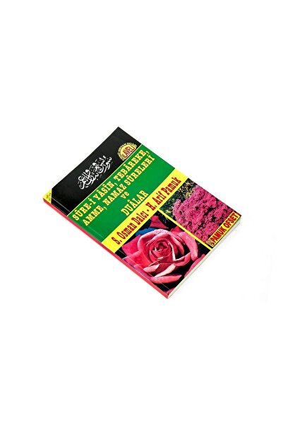 Pamuk Yayıncılık Güllü Yasin Kitabı - Orta Boy - 80 Sayfa - Açıklamalı - Pamuk Yayınevi - Mevlid Hediyeliği