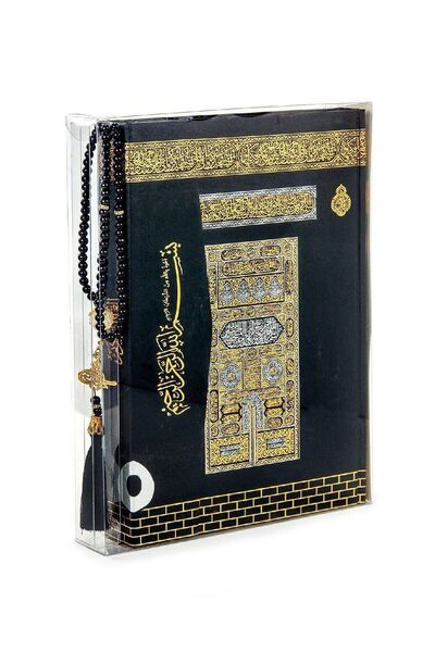 Ayfa Yayınları Kabe Desenli Kuranı Kerim - Sade Arapça - Rahle Boy - Bilgisayar Hatlı - Sesli - Inci Tesbih Set