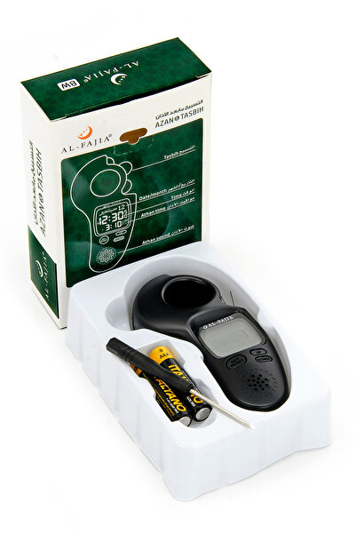 ihvan online قراءة أذان زيكيرماتيك - نموذج آل فاجيا