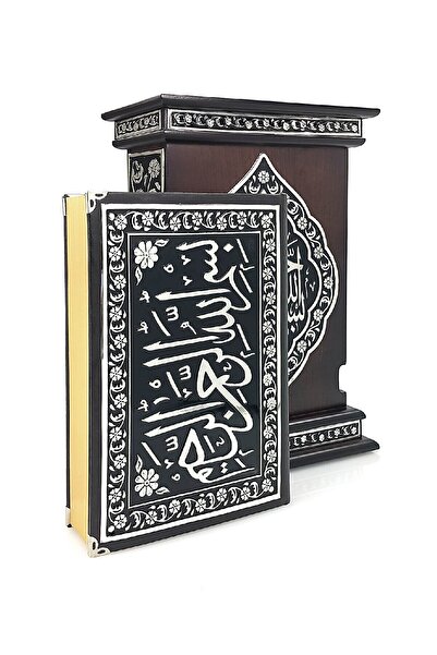 Hayrat Neşriyat Kuranı Kerim - Özel Varak Kabartmalı Ahşap Kutulu - Sade Arap...