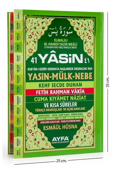 Ayfa Basın Yayın Yasin Kitabı - Cami Boy - 128 Sayfa - Fihristli - Ciltli - A...