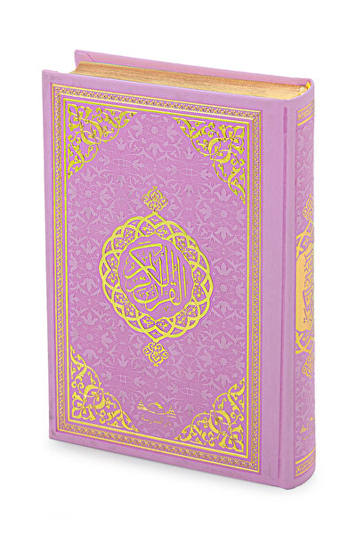 Medrese Yayınları Kuranı Kerim - Sade Arapça - Hafız Boy - Pembe Renk - Medre...