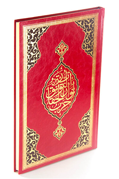 Hayrat Neşriyat Rahle Boy Büyük Cevşen Arapça