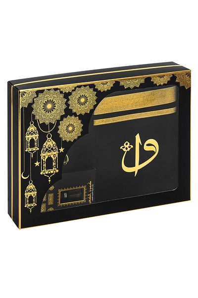 İhvan Ibrahim Model Ultra Luxury Chenille Prayer Rug Set - 1