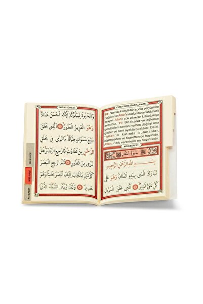 Ayfa Basın Yayın Yasin Kitabı - Çanta Boy - 128 Sayfa - Fihristli - Ayfa Yayınevi - Mevlüt Hediyeliği