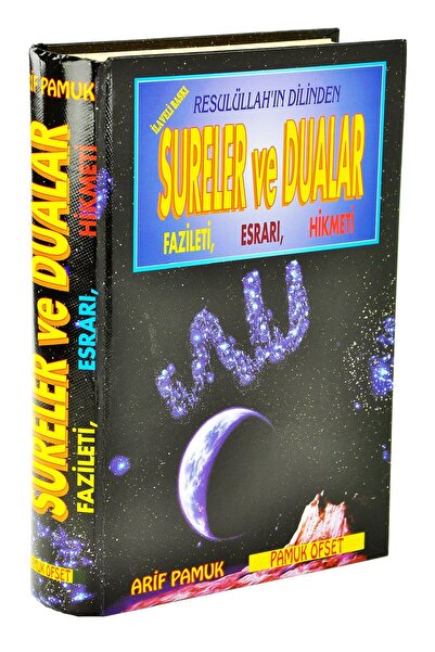 Pamuk Yayıncılık Rasulullah'ın (s.a.v.) Dilinden Sureler Ve Dualar