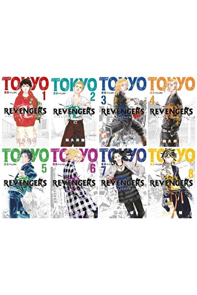 Gerekli Şeyler Yayıncılık Tokyo Revengers 1-2-3-4-5-6-7-8 manga seti ( 8 kitap)