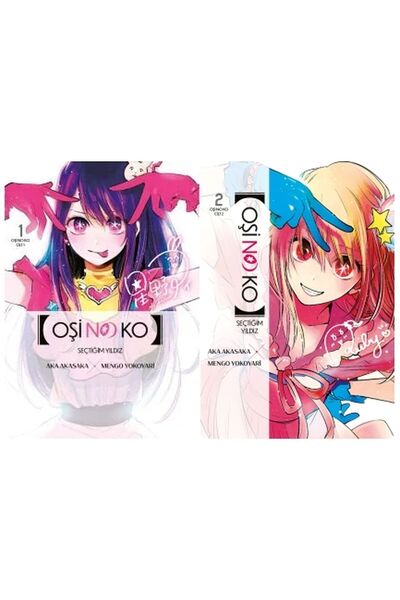 Gerekli Şeyler Yayıncılık Oşi No Ko 1-2 manga seti (2 kitap)