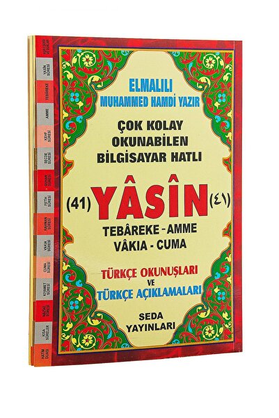 Seda Yayınları Çok Kolay Okunabilen Bilgisayar Hatlı 41 Yasin Kitabı - Türkçe...