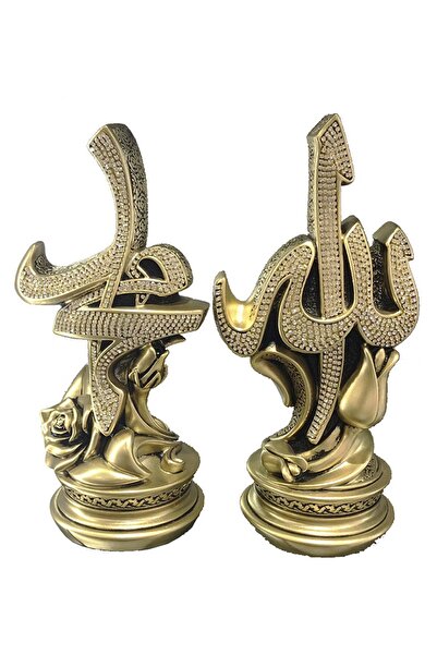 İhvan İsmi Celil - Ismi Nebi Güllü Taşlı Dini Hediyelik 2 Li Biblo Gold