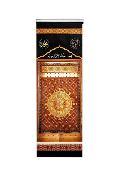 İhvan Minber Perdesi - Storlu Perde - Ravza Kapısı Desenli