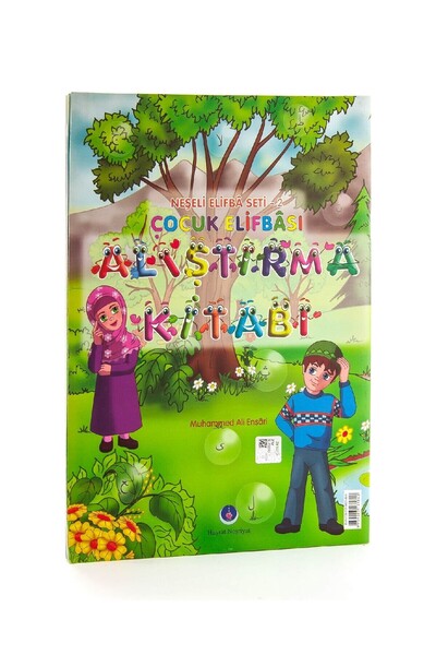 Hayrat Neşriyat Neşeli Elifbâ 2 Çocuk Elifbâsı Alıştırma Kitabı