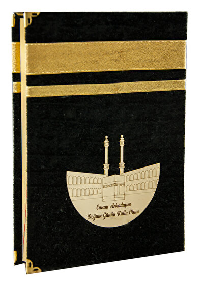 İhvan İsme Özel Kadife Kaplı Kabe Görünümlü Orta Boy Arapça Kuran