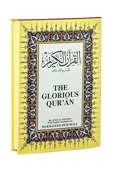 İhvan Yayınları İngilizce Mealli Kuranı Kerim -1284