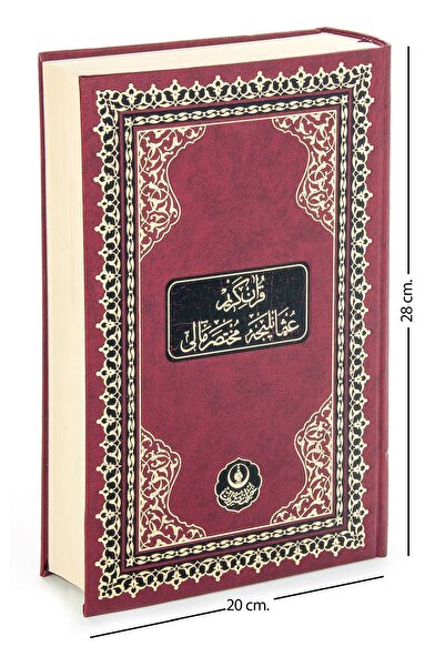 Hayrat Neşriyat Osmanlıca Mealli Kuranı Kerim - Rahle Boy -