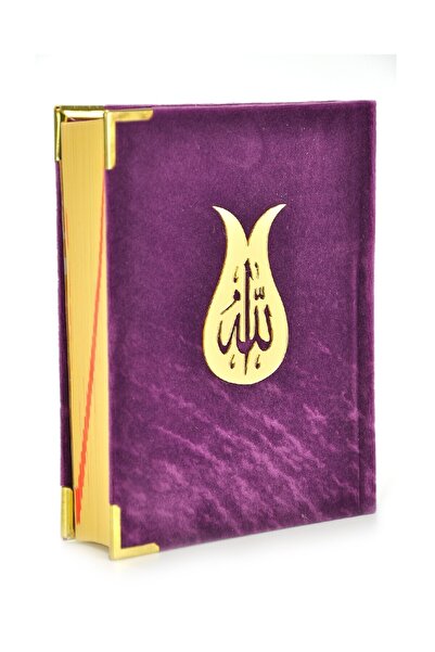 Ayfa Basın Yayın Kuranı Kerim - Kadife Kaplı - Allah Lafızlı - Sade Arapça - ...